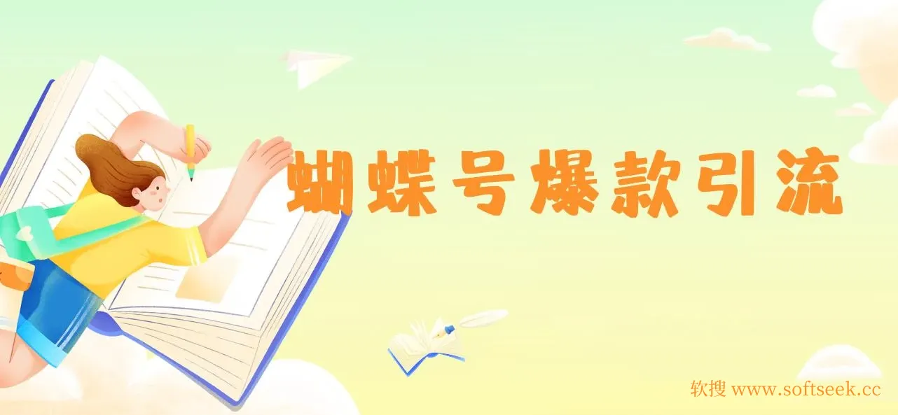 AI最新玩法 春节视频号中老年赛道爆款 年前做起来单车变摩托 招财纳福吉祥如意…