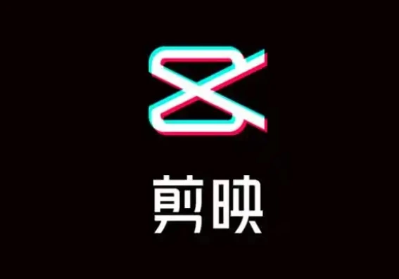 剪映视频剪辑从小白到大师（电脑版）教程+PDF+配套素材