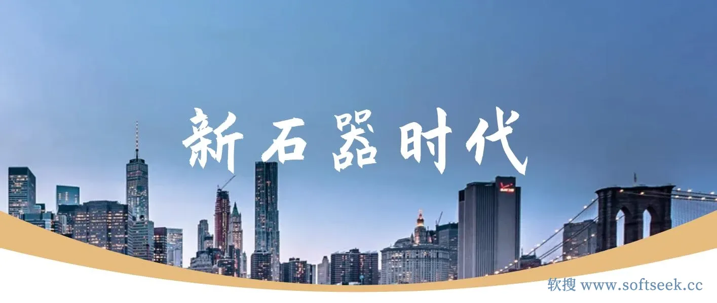 工作室内部新石器时代全自动起号升级抓宠物打金群控，单窗口一天10+