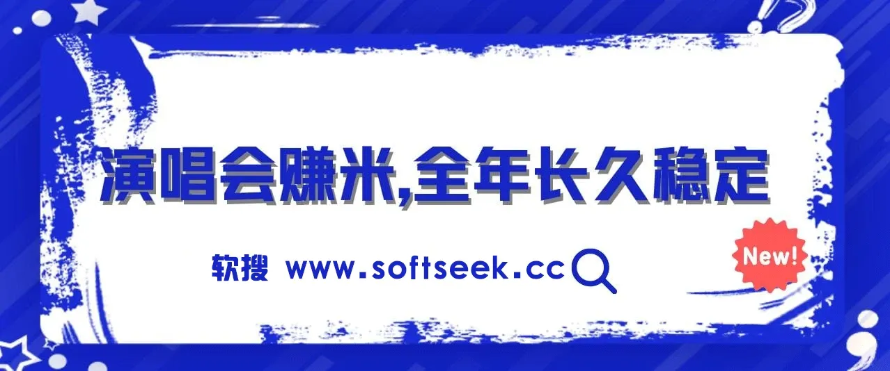 日入1000+ 娱乐项目新风口 ,一单利润至少300 ,十分钟一单 ,新人当天上手