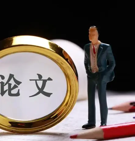 DeepSeek助力论文写作实战营