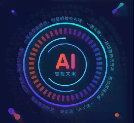 AI写文案影视解说课，自己不会写影视解说文案怎么办？用AI帮你写