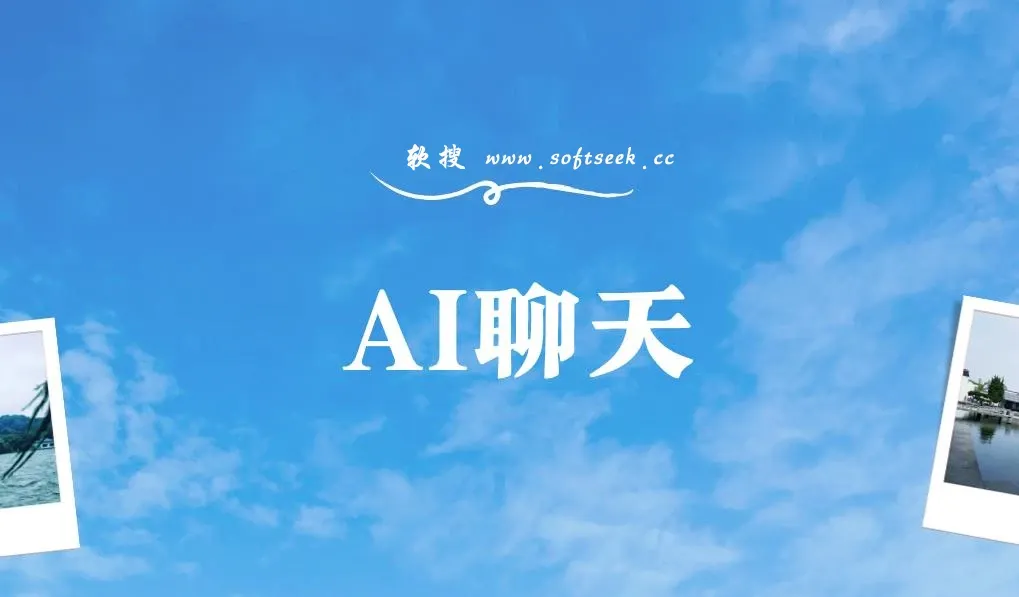 最新AI聊天挂机项目，单窗口一天最少50+,外面收费1980单机50+