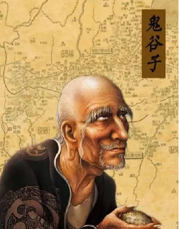 影响上千万人 鬼谷子识人奇术 图片