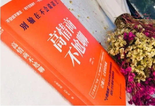 小鹿情感 高情商不尬聊