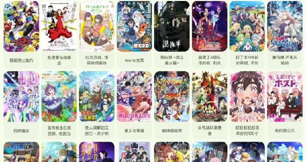 一款简洁好用支持弹幕的二次元动漫追番软件-Animius