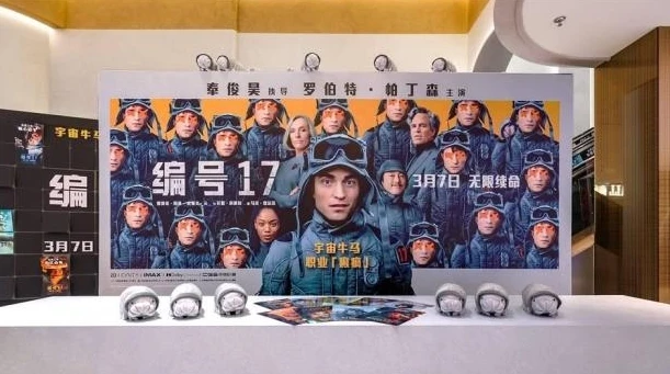 编号17.2025.1080p.英语中字