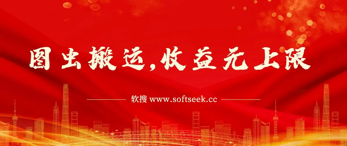 图虫APP搬运项目，小白也可日入500＋无任何门槛（附详细教程）