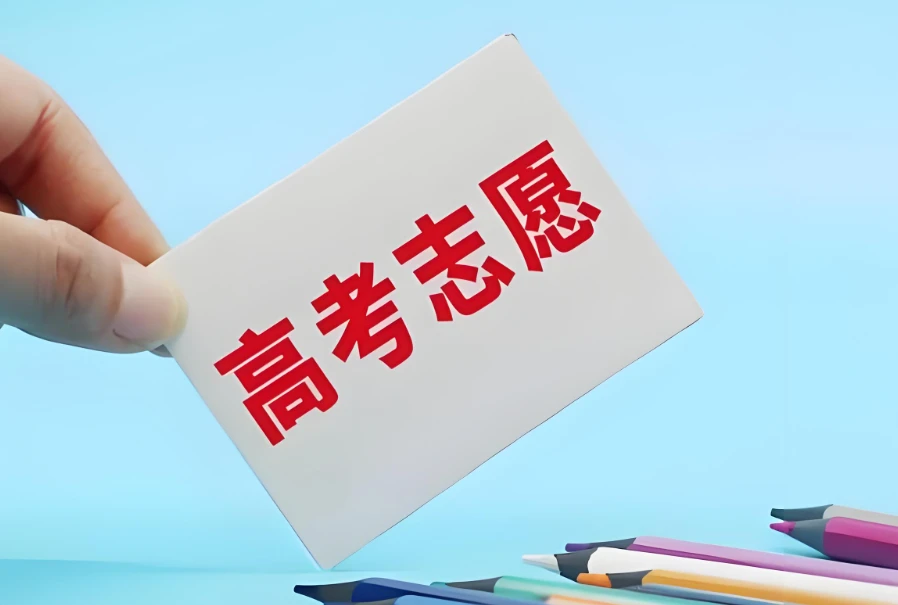 高等院校三千所 助力考生高考志愿填报选大学-老生常谈