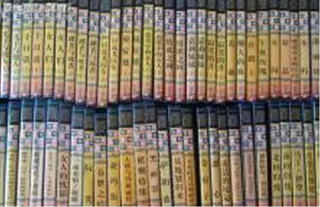 禁书之家：在线大人小说学习网站 图片