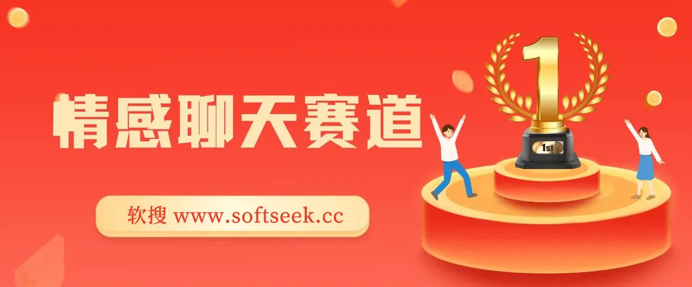 情感聊天赛道,用al制作一分钟一条原创视频日入500＋