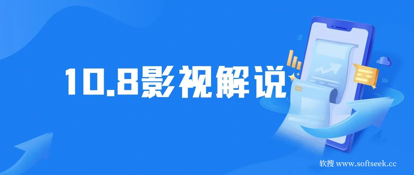10月份最新影视解说项目，影视剧人物自述，AI一键生成 单号轻松月入20000+