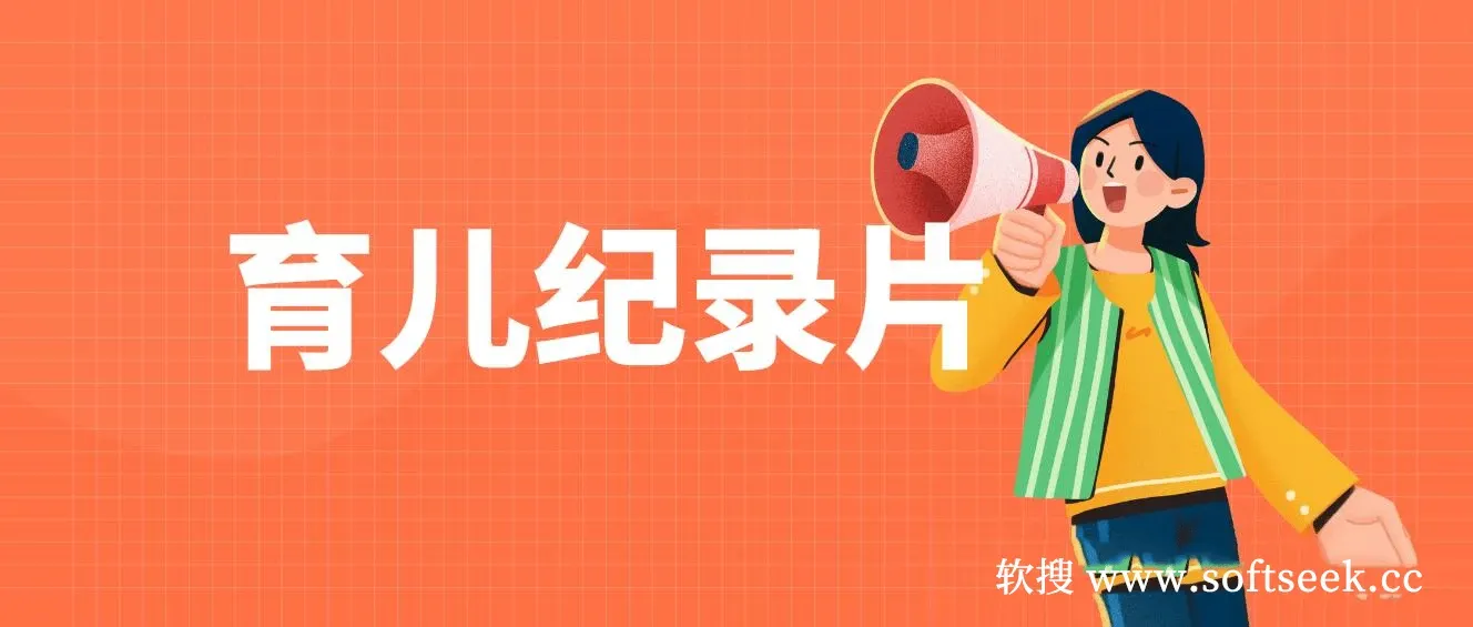 一单29.9元，通过育儿纪录片单日变现500+，一部手机即可操作，0成本变现 图片