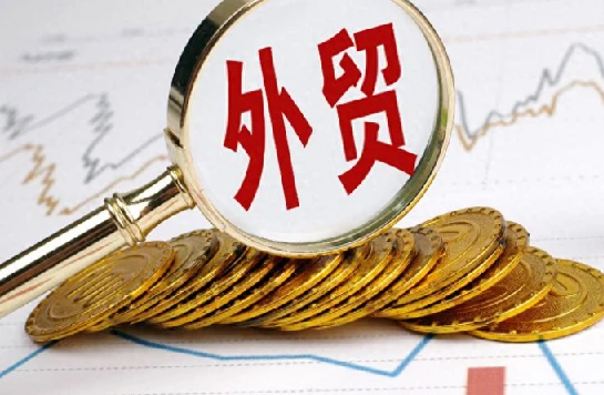 做好外贸并不难，手把手教你如何做好外贸，把货卖到国外其实很简单