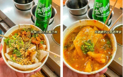 配方技术分享-太原义井沾串