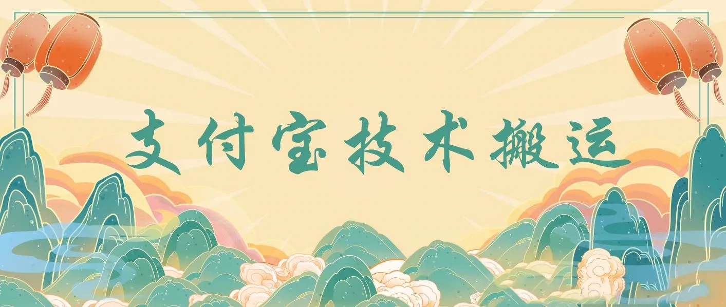 支付宝创作分成（技术搬运）小白轻松操作日入500+