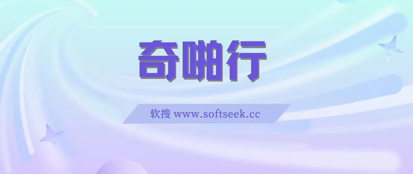 小鹏奇啪行：世界各地猎奇文化的真人秀节目 图片