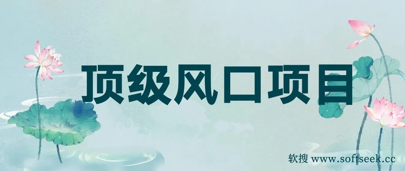 小红书卖法考虚拟资料，无脑搬运一天收入1000+,8月法考顶级风口项目，