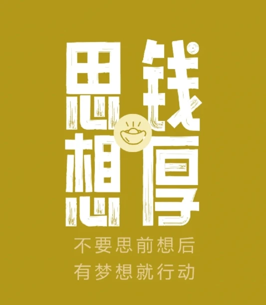 35天读书变现实战边读边赚