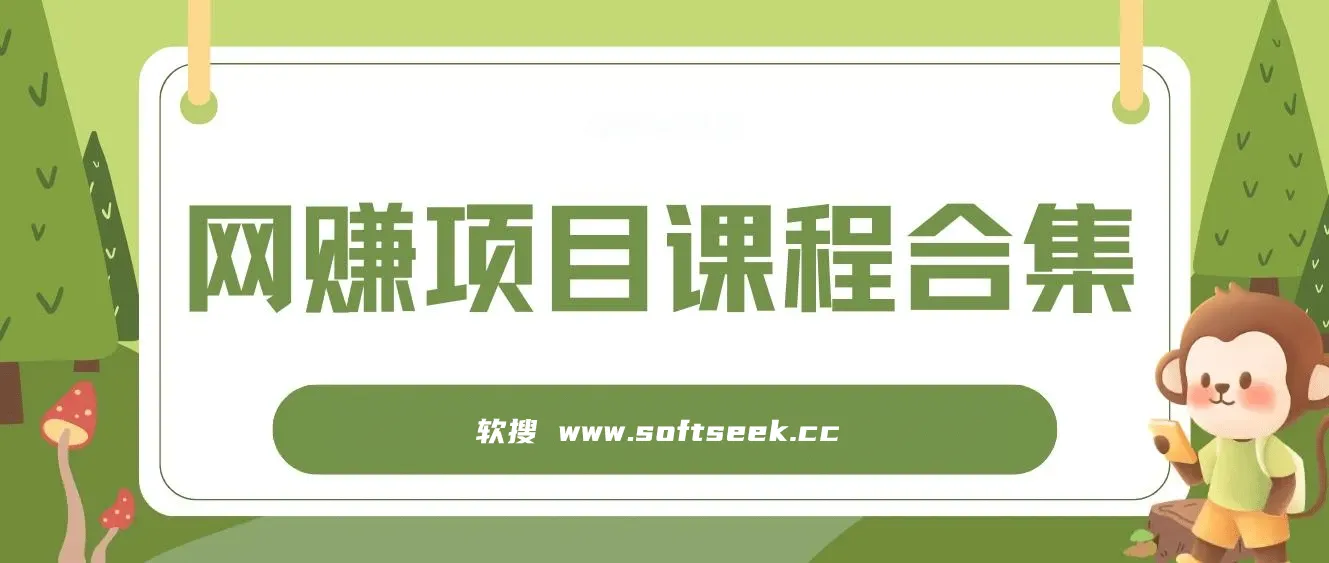 20250619 精品网课合集