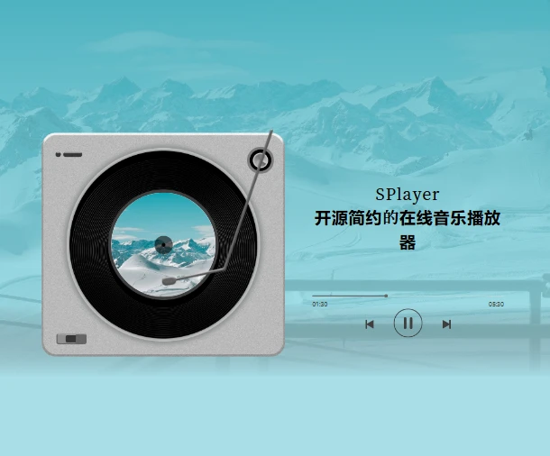 SPlayer-开源简约的在线音乐播放器