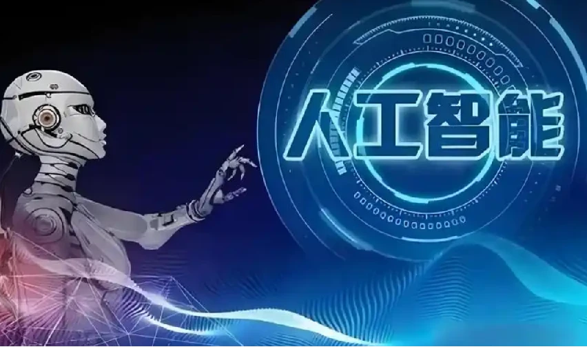 AI人工智能落地实操课，0基础可学