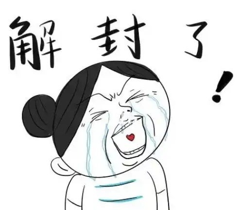 外面收费2888的VX解封教程