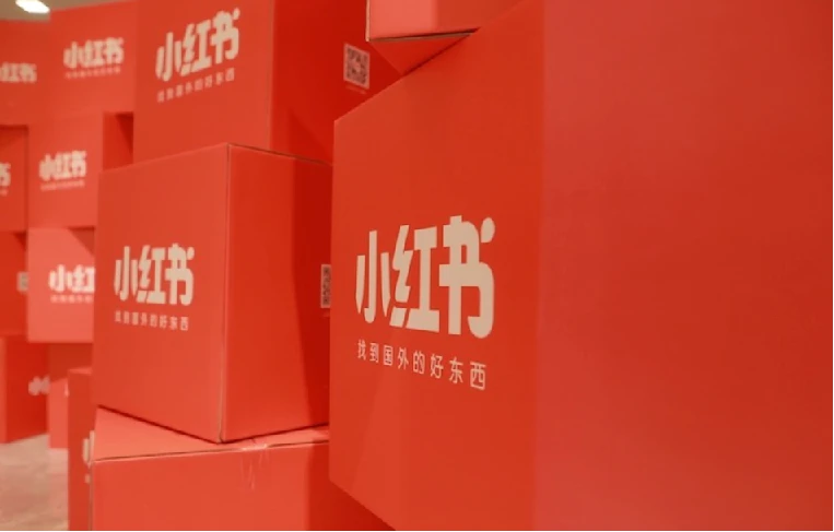 小Red书带货42天训练营 2.0版，宝妈+自由职+上班族+大学生，提高副业收入的大红利项目