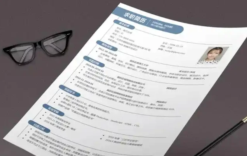 免费简历模板 图片